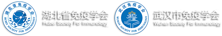 免疫学会